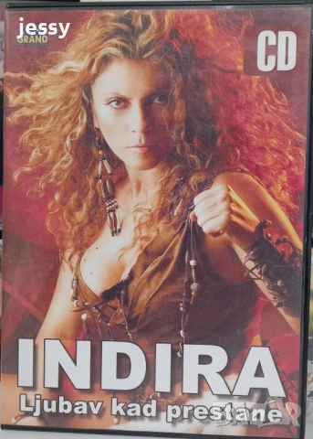 Indira Radic - Колекция част 2, снимка 5 - CD дискове - 53640741