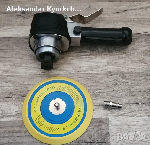 Шлайф машина vidaXL, пластмаса, 150 mm, 10000 rpm, 6.3 bar