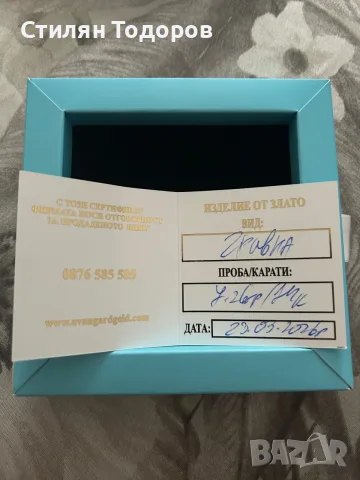 Златна унисекс гривна, снимка 3 - Гривни - 56239340