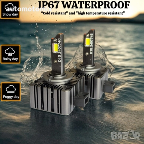 Крушки за Xenon D1S +200% Led - 2бр.,2403, снимка 2 - Аксесоари и консумативи - 51971120