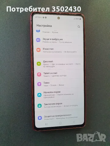 Samsung Galaxy S20 FE (Като Нов), снимка 2 - Samsung - 55719217