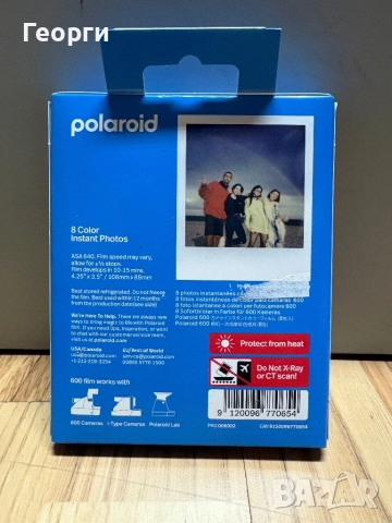 Polaroid 636 close up blue + подарък, снимка 7 - Фотоапарати - 51775580