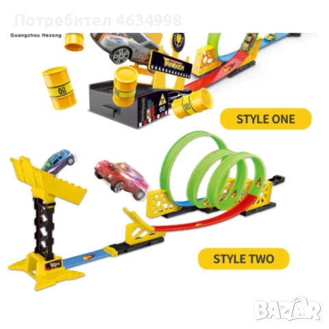 Играчка състезателно трасе с колички  , снимка 4 - Части - 52204860