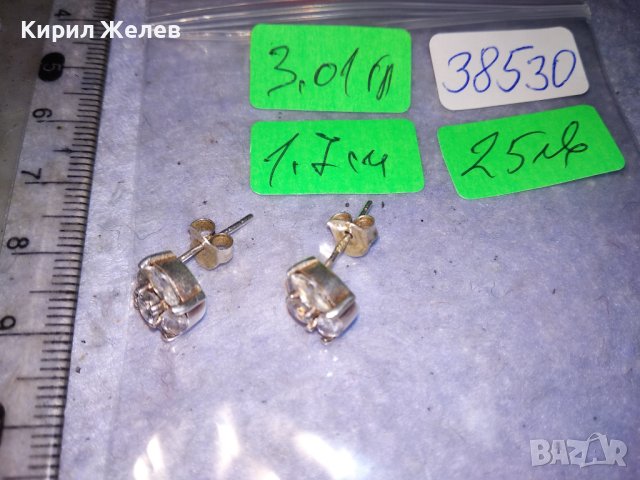 НЕЖНИ КЛАСИЧЕСКИ СКЪПОЦЕННИ СРЕБЪРНИ ОБЕЦИ СРЕБРО 925 с ЮВЕЛИРНО ФАСЕТИРАНИ КАМЪНИ БЯЛ ТОПАЗ 38530, снимка 5 - Обеци - 41451024