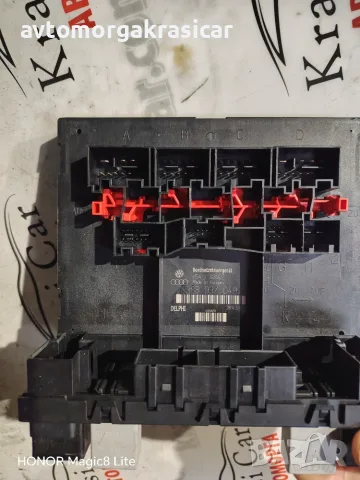 3C8937049F / BCM Body Control Module vw Passat 6 