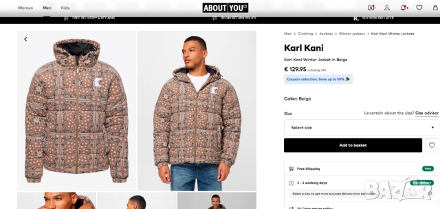 Зимно яке Karl Kani в бежово размер ХЛ-ХХЛ, снимка 2 - Якета - 52324769