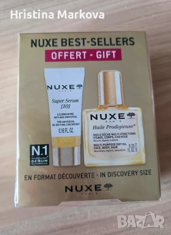 Нов комплект Nuxe в Травел-размер