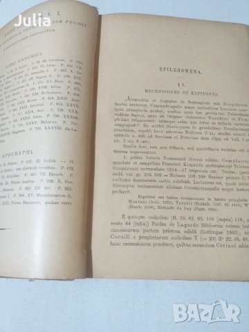 Библия на гръцки 1922г, снимка 6 - Специализирана литература - 41856560