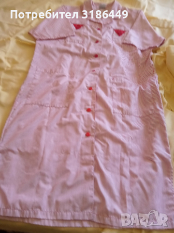 Розова дамска работна престилка