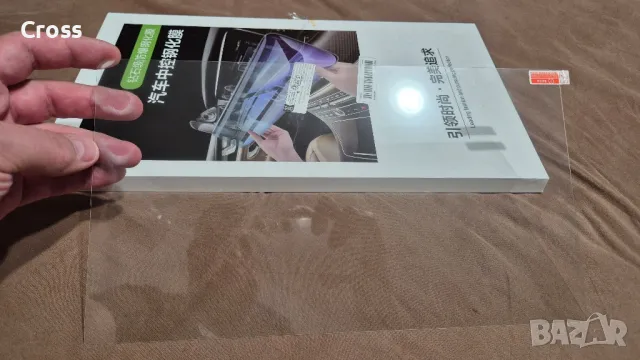 Протектор за медия 12.9 инча на автомобили Фолксваген , снимка 5 - Аксесоари и консумативи - 50145635