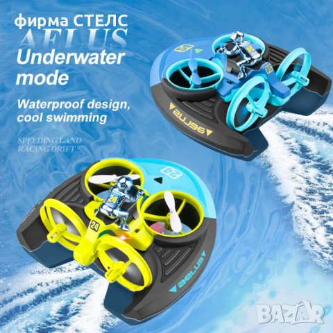 Дрон STELS V24, WIFI, Батерия 3бр, снимка 4 - Дронове и аксесоари - 41516348