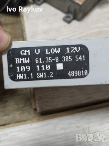 Комфорт модул BMW E46 Serie 3 (1998-2005г.) 61358385541 / 61.35-8 385 541. , снимка 3 - Части - 48170325