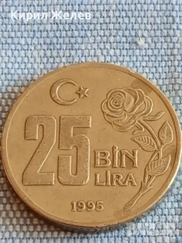 Три монети от цял свят ТУРЦИЯ стари редки за КОЛЕКЦИЯ 31780, снимка 6 - Нумизматика и бонистика - 48846446