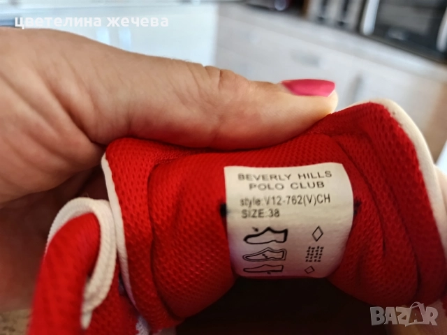 Маратонки POLO, снимка 3 - Маратонки - 51728243