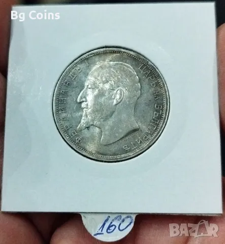 2 лева 1913, снимка 2 - Нумизматика и бонистика - 48507426