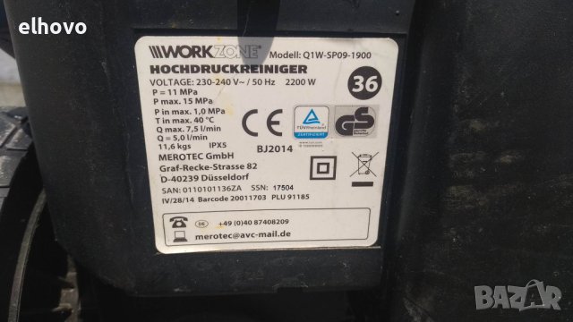 Водоструйка WORKZONE Q1W-SP09-1900, снимка 3 - Парочистачки и Водоструйки - 41306982