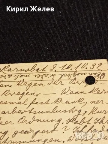 Стара пощенска картичка Царство България 1932г. с печати и марки за КОЛЕКЦИЯ 48295, снимка 8 - Филателия - 48265641