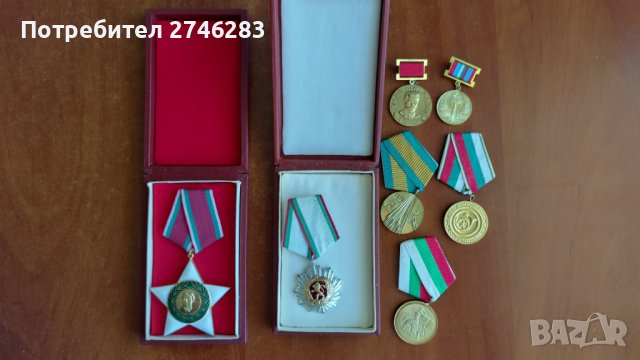 Медали и ордени НРБ