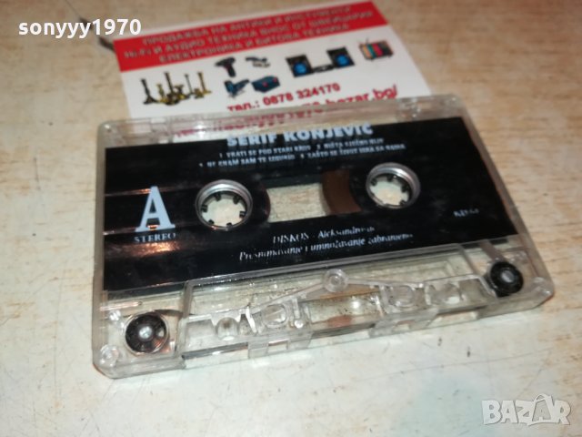 █▬█ 0 ▀█▀ SHERIF KONJEVIC-АУДИОКАСЕТА 0110211951, снимка 2 - Аудио касети - 34319964