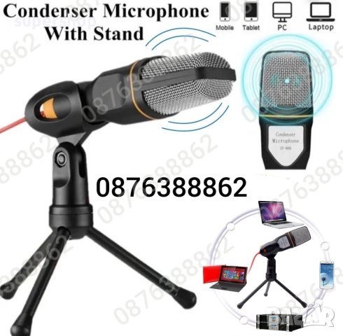 Микрофон със стойка за стрийминг и чат, Кондензаторни Микрофони, снимка 1 - Микрофони - 41864913