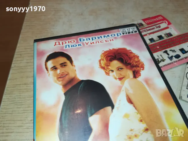 МЕНЮ ЗА ТРИМА-ORIGINAL VHS VIDEO TAPE 3001251910, снимка 4 - Други жанрове - 48897672