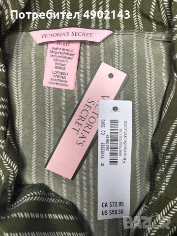 Продавам пижами Victoria's Secret в разнообразие от цветове и размери. , снимка 7 - Пижами - 56149856