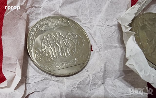 Монети . Комплект. 1300 години България . 2 лева. 1981 година . Юбилейни. 13 бройки., снимка 10 - Нумизматика и бонистика - 44387276