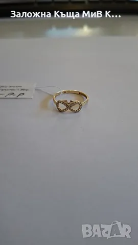 Златен Пръстен 1.36гр 01331-25/2