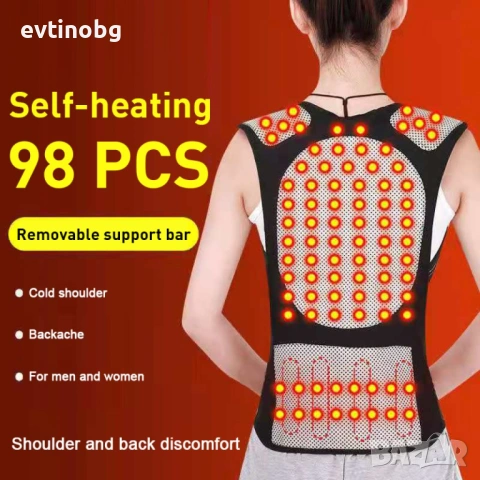 Жилетка с турмалинови магнити, Функция за корекция на стойката, Регулируема, снимка 3 - Масажори - 53798460