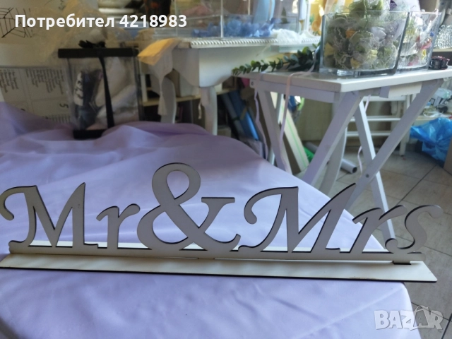 Разпродажба сватбени аксесоари, снимка 4 - Сватбени аксесоари - 51952935