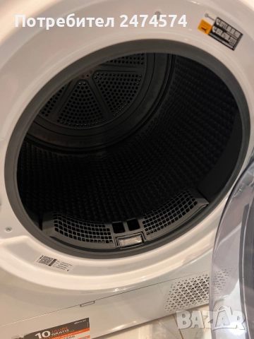 Продавам ЧИСТО НОВА сушилня с термопомпа Bauknecht T Sense M11 83 N, снимка 4 - Сушилни - 52869895