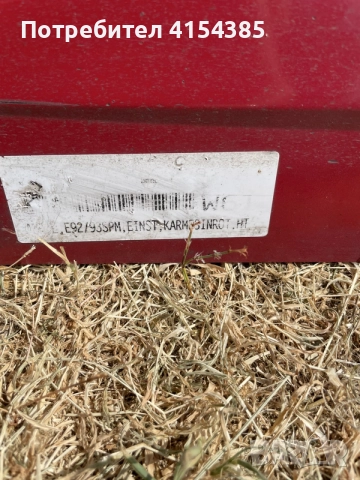 Ляв външен праг за BMW E92 / Е93, снимка 5 - Части - 56085598