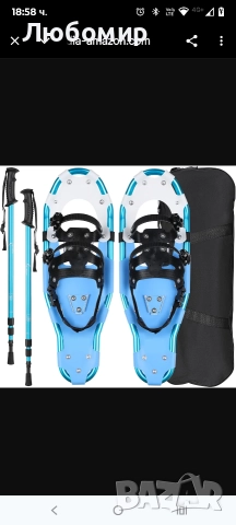  3 в 1 Снегоходки с щеки за туризъм и чанта за носене, регулируеми закопчалки 