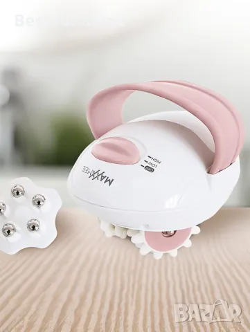 Масажор за целулит с 2  нива на интензивност MAXXMEE, снимка 4 - Масажори - 50125432