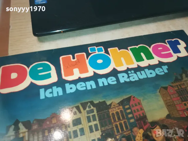 DE HOHNER-ПЛОЧА 1709241232, снимка 4 - Грамофонни плочи - 47266164