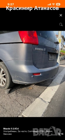 Ключ контактен за Мазда 5. 2008г, снимка 7 - Части - 53183328