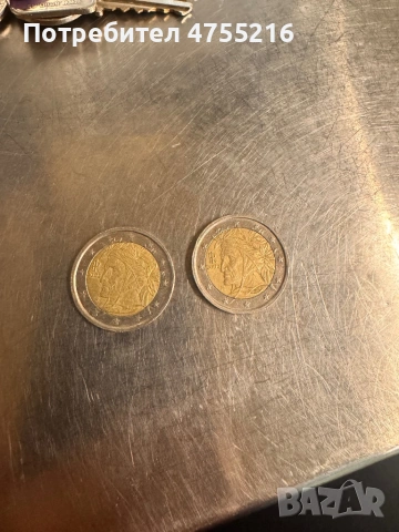 2 € Данте Алигиери 2 бр от 2002