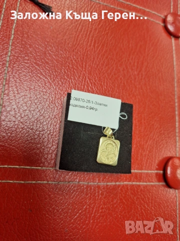 Златна висулка 0,94гр.14к, снимка 2 - Колиета, медальони, синджири - 53323452