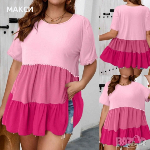 Макси красива еластична клоширана туника на волани в розово