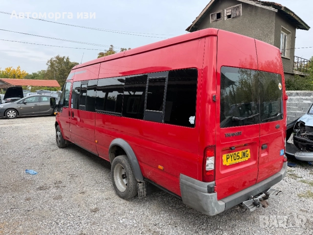 FORD TRANSIT 2.4 дизел 2006Г 10+1 дългата. База  само на  Части, снимка 4 - Части - 52115495