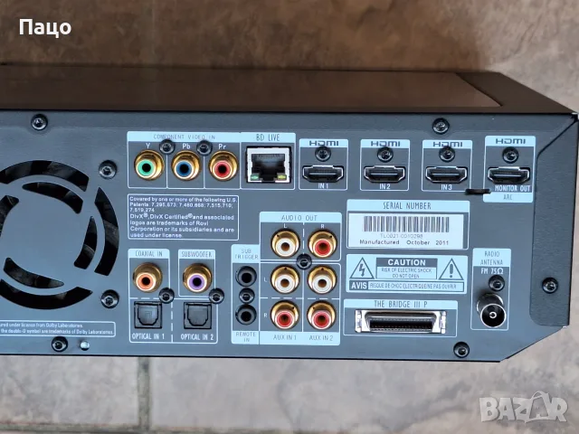 Harman Kardon BDS 270, снимка 14 - Плейъри, домашно кино, прожектори - 56336534