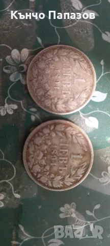 Продавам 2бр. монети 1 лев 1894 г., снимка 2 - Нумизматика и бонистика - 56242019