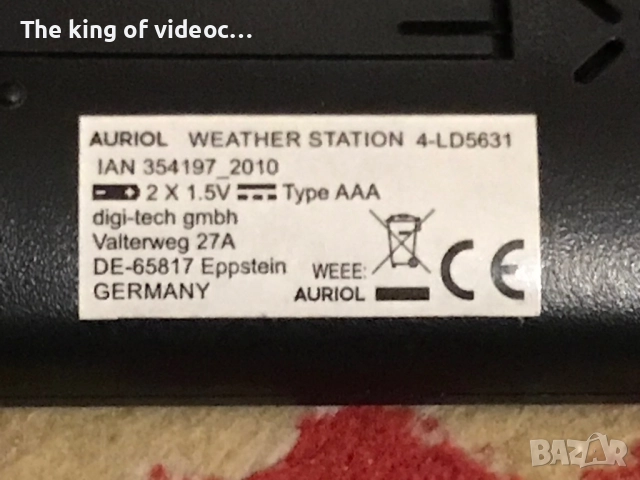 (Обновена) Метеорологична станция , снимка 7 - Друга електроника - 50488548
