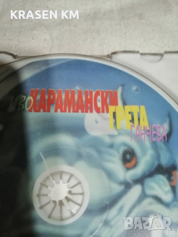 Сд дискове, снимка 5 - CD дискове - 41353601