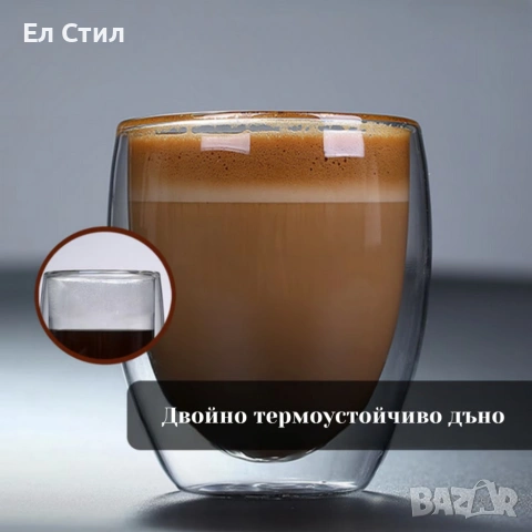 Комплект 2 термоустойчиви чаши от боросиликатно стъкло – 250 мл, двойно дъно, снимка 3 - Чаши - 53567298