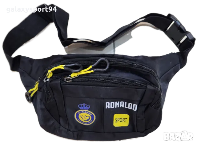 Футболни Чантички Yamine Yamal Cristiano Ronaldo малка и голяма, снимка 2 - Футбол - 49897629