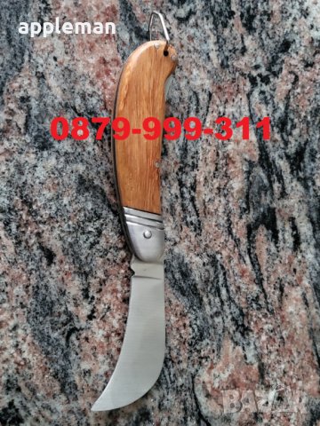 Сгъваем Нож За Присаждане С Извито Острие ашладисване, снимка 5 - Градински инструменти - 40118757