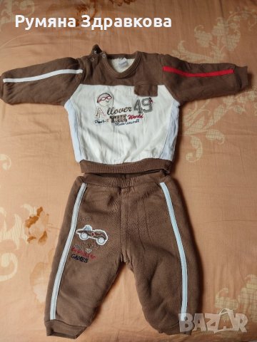 НОВ дебел комплект за момче 56-60см