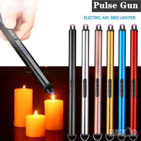 4381 Електрическата запалка с импулсна дъга за вашата кухня, барбекю, свещи и газови печки., снимка 2 - Запалки - 48987980
