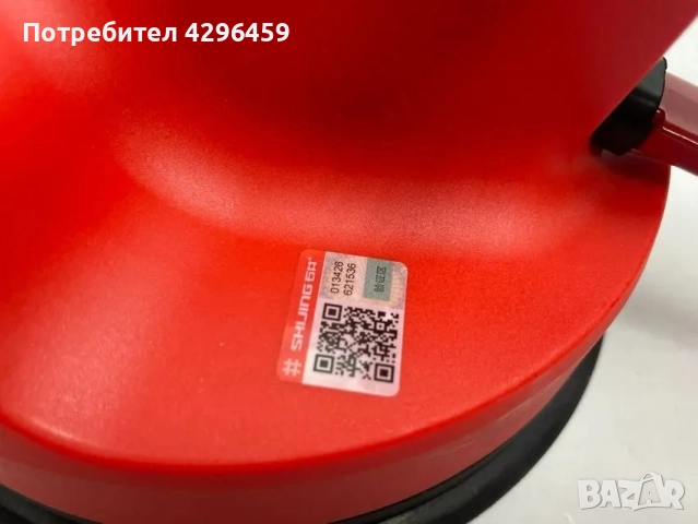 Виброчук / Вендуза за голямоформатни плочки, SHIJING 9392, 2x2Ah, 166 мм, снимка 13 - Други инструменти - 52397596